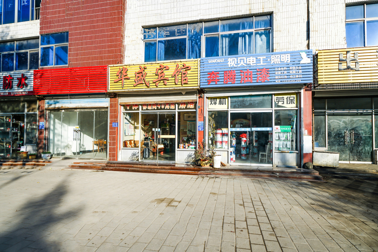 Exterior & Views, Feicheng huasheng hotel, Tai'an