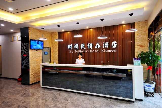 Others 4, Shishangfeng Boutique Hotel, Xiamen