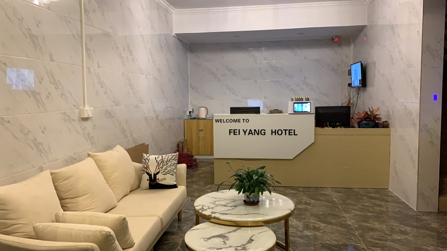 Others 4, Foshan Feiyang Tourism, Foshan