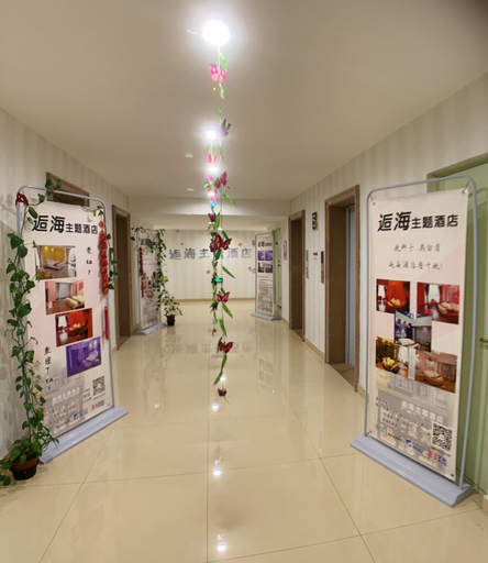 Others 5, Housea Theme Hotel (Xixia Wanda), Yinchuan