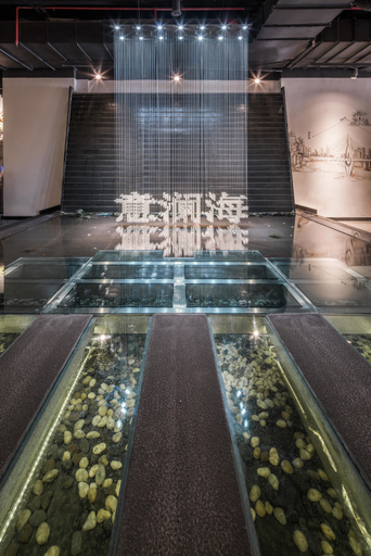 Sport & Beauty 3, Yilanhai Mansion, Chongqing