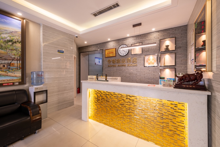 Others 2, Jinyuan Boutique Hotel, Yulin