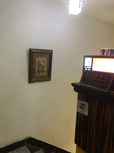 Others 5, Junlinge Hostel, Shanghai
