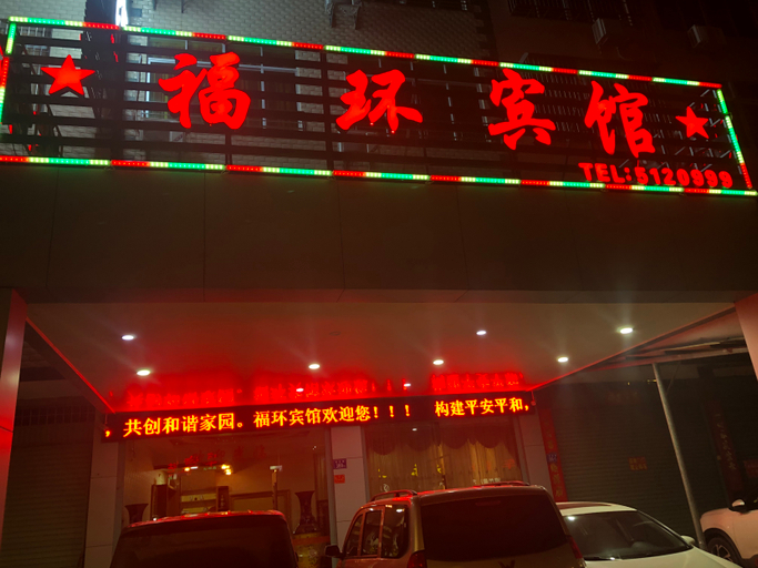 Exterior & Views 5, Fuhuan Hotel, Zhangzhou