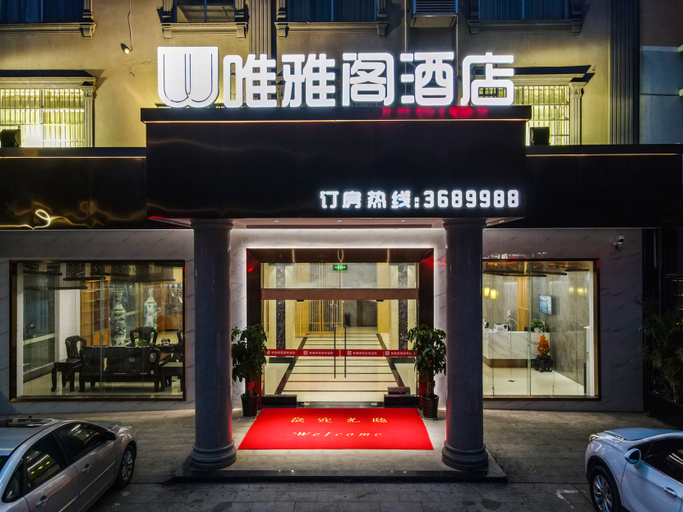 Exterior & Views 1, Weiyage Hotel (Daxin Detian Plaza), Chongzuo