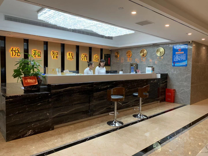 Others 3, Yuehe Smart Hotel, Xiangxi Tujia and Miao