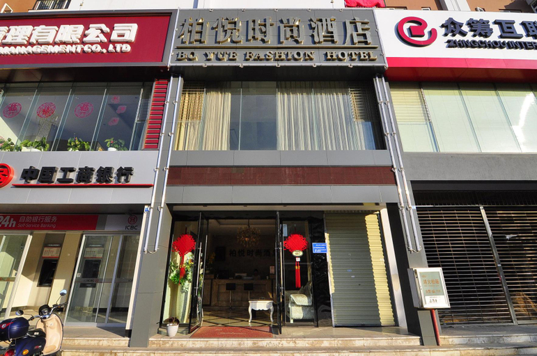 Exterior & Views 2, Baiyue Fashion Hotel (Yuxi Dongfeng Square), Yuxi