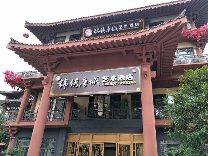 Exterior & Views 1, Jinxiu Tangcheng Art Hotel, Chongqing