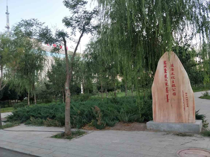 Others 5, Wenchang Hotel (Ejin Banner Museum), Alxa
