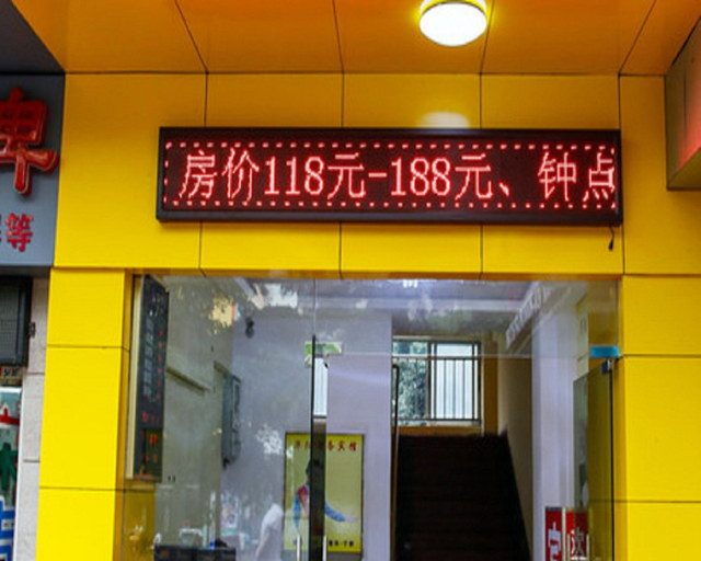 Exterior & Views 1, Huayang Hotel, Shenzhen