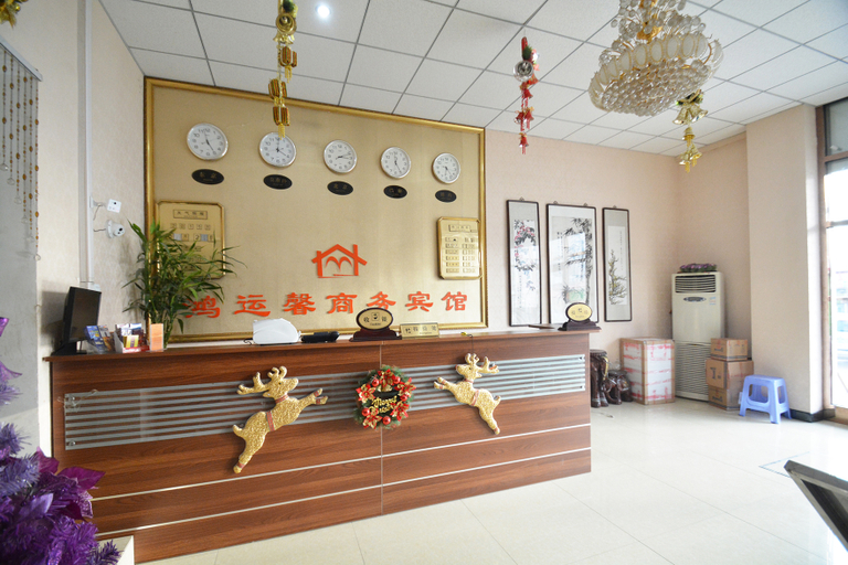 Others 2, Tianjin Express by Lvnuo Inn, Tianjin