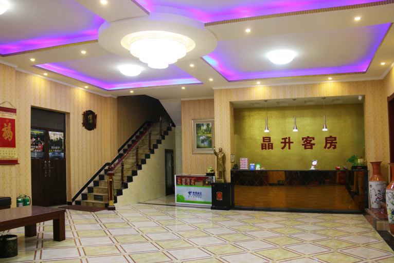 Others 4, Jingsheng Hotel Dengfeng, Zhengzhou
