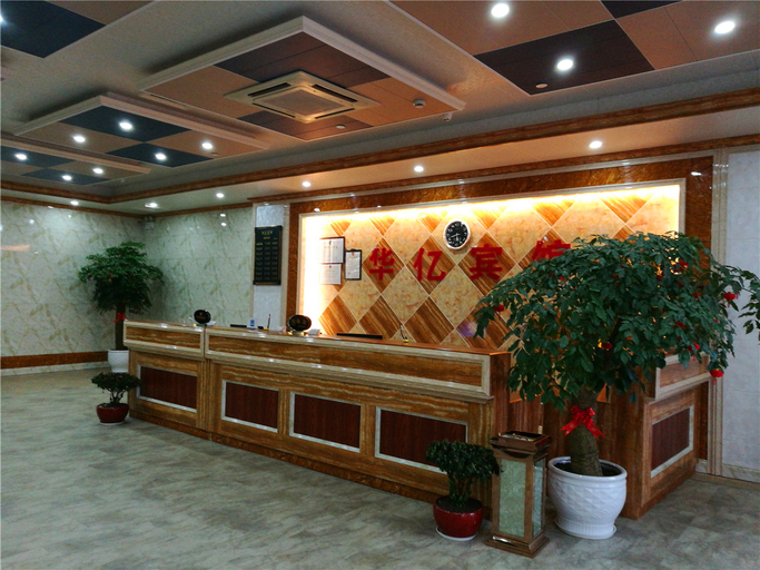 Others 5, Longyou Huayi Hotel, Quzhou