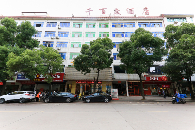 Exterior & Views 2, Pujiang Qianbaidu Hotel, Jinhua