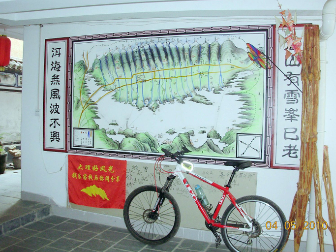 Others 3, Qian's Hotel, Dali Bai