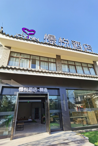 Exterior & Views, Jingyue Hotel (Wuding Select), Chuxiong Yi