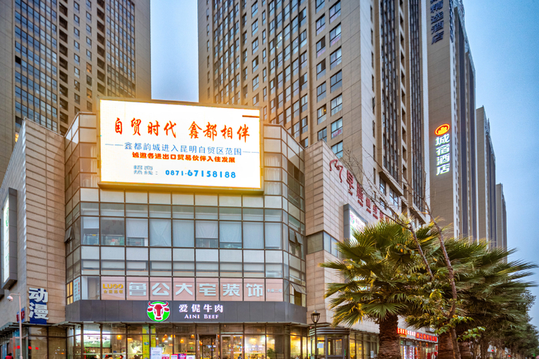 Exterior & Views, Yunge Select Hotel(Kunming Railway Station Store), Kunming