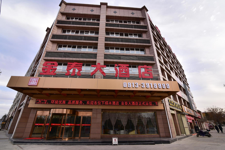 Exterior & Views, Jintai Hotel, Weinan