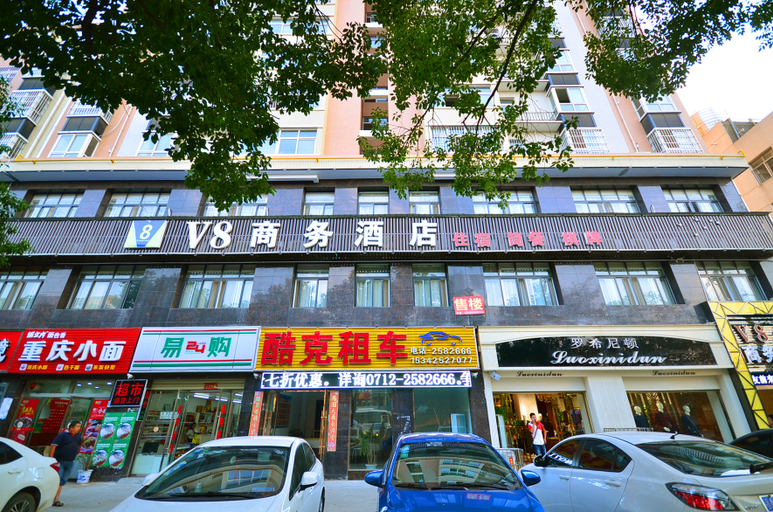 Others 5, V8 E-games Hotel, Xiaogan