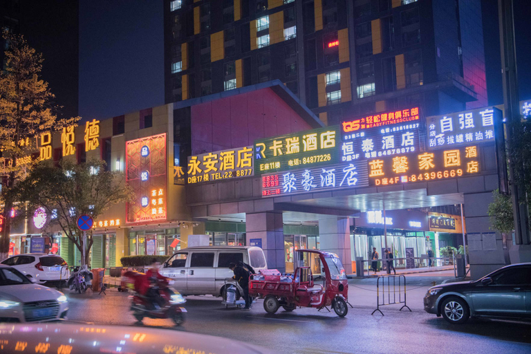 Others 4, Carui Hotel (Guiyang Convention City Store), Guiyang