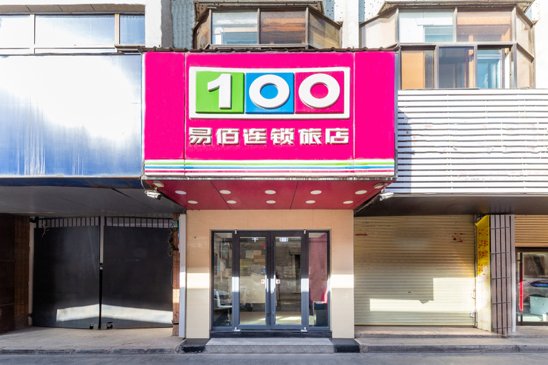 Exterior & Views 2, Yilong Chain Hotel (Lanzhou Plaza Xikou Branch), Lanzhou