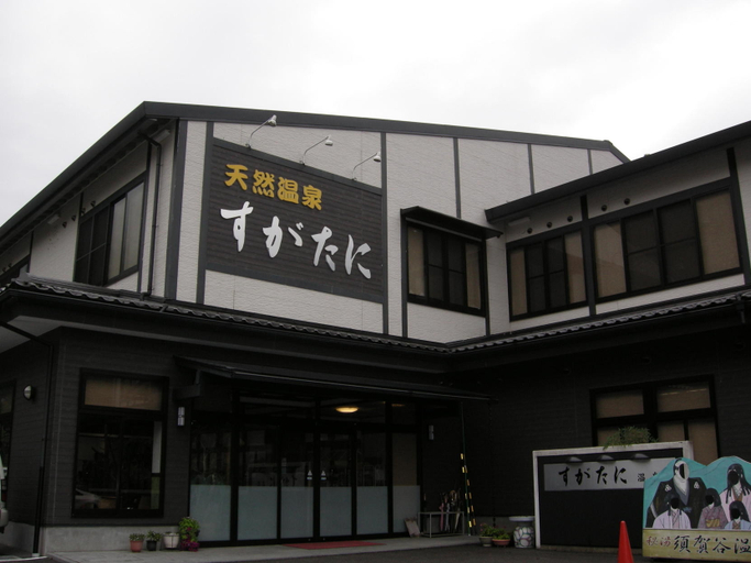 Exterior & Views 4, Sugatani Onsen, Nagahama