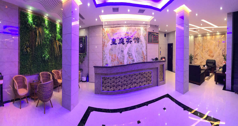 Others 3, Guangshan Huangting Hotel, Xinyang