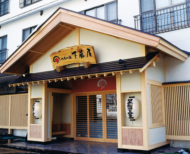 Exterior & Views 1, Yama no Yado Shimofujiya, Nasushiobara