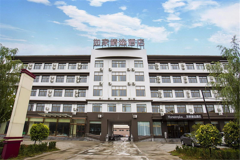 Exterior & Views 5, WuDuo Hotel, Baoding