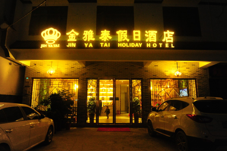 Exterior & Views 2, Jinyatai Holiday Manor, Hengyang