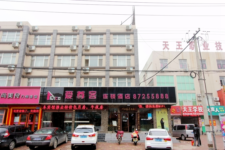 Exterior & Views 1, Izunco Hotel (Jiaozhou Guohuo), Qingdao