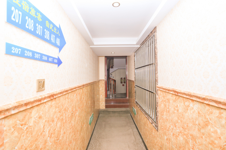 Others 4, Susong Shuangan Business Hotel, Anqing