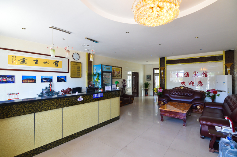 Food & Drinks, Hengtong Hotel, Luoyang