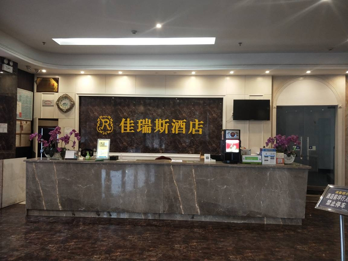 Others 4, Jiaruisi Hotel, Shaoyang