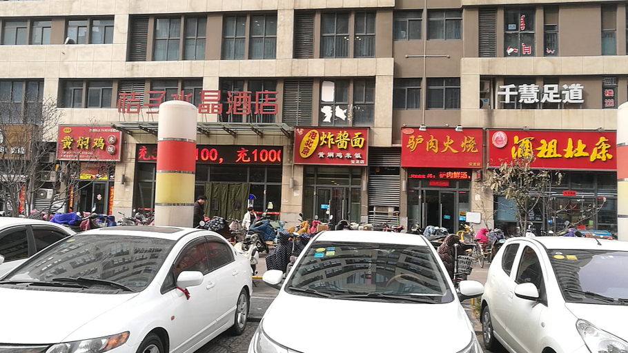 Others 4, Langqin Themed Homestay (Baolong Plaza), Xinxiang