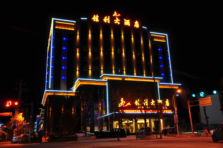 Exterior & Views 2, Jia Li Hotel, Dali Bai
