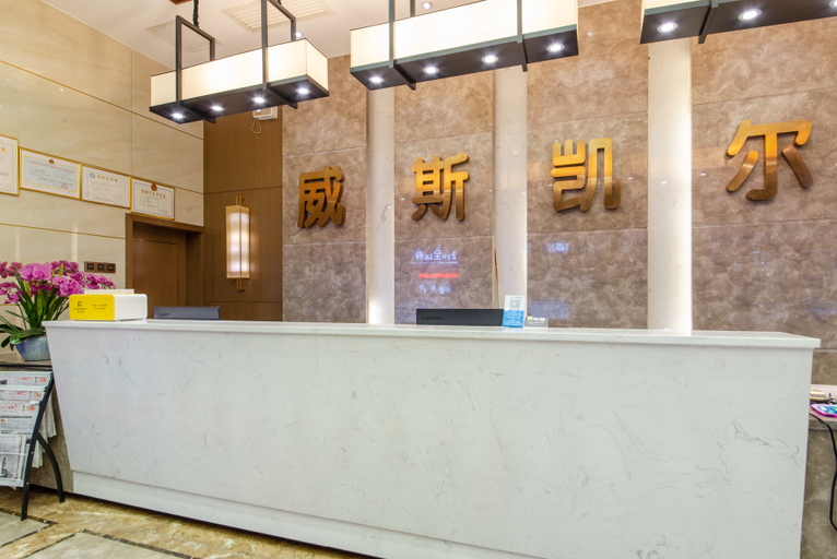 Others 3, Wesker Hotel Huanghuaji Yong'anchang Branch, Changsha