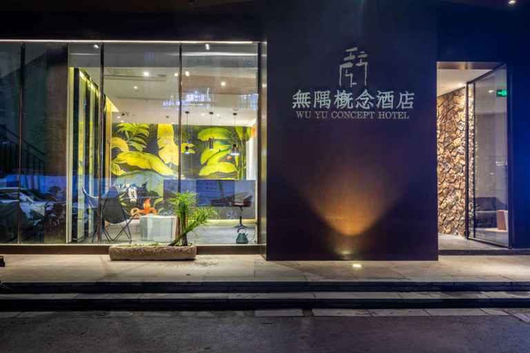 Exterior & Views 1, Yangzhou Wuyu Concept Hotel, Yangzhou