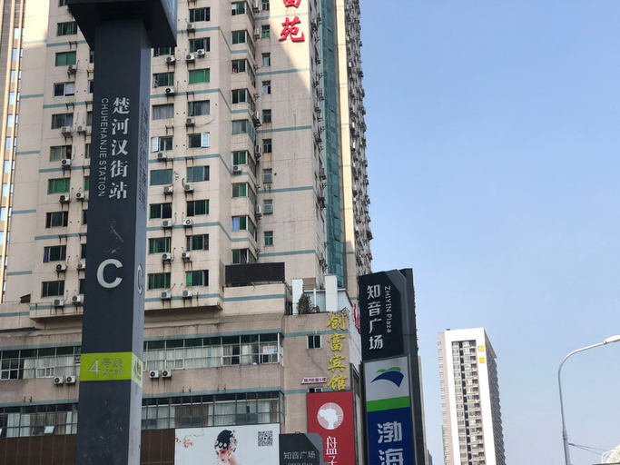Exterior & Views, Chuangfu Business Hotel, Wuhan