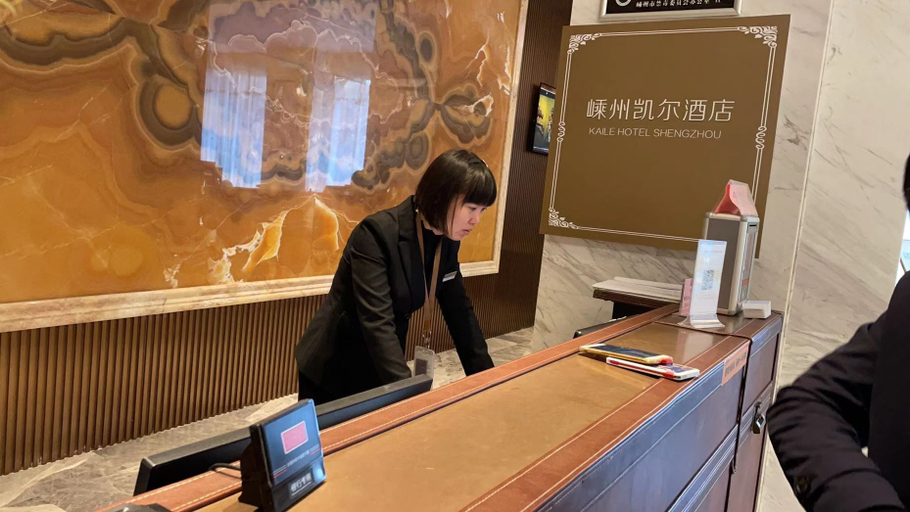 Others 4, Shengzhou Kaier Hotel, Shaoxing
