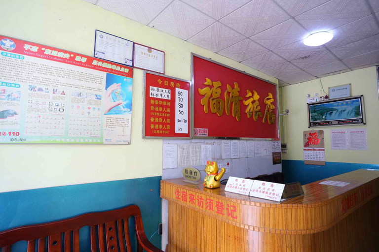 Others 3, Fuqing Hostel Guangzhou, Guangzhou