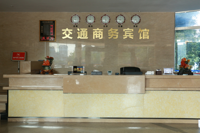 Others 4, Jiaotong Business Hotel, Chongqing