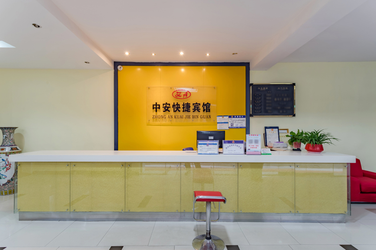 Others 5, Qianshan Zhong'an Express Hotel, Anqing
