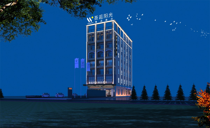 Exterior & Views 1, Wuhou Sunshine Smart Hotel, Hainan