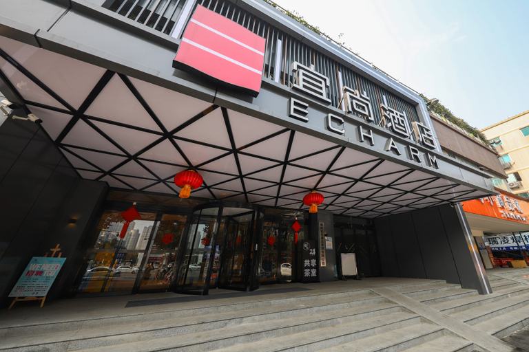 Exterior & Views 1, Echarm Hotel Mianyang Changhong Avenue Kaide Plaza, Mianyang