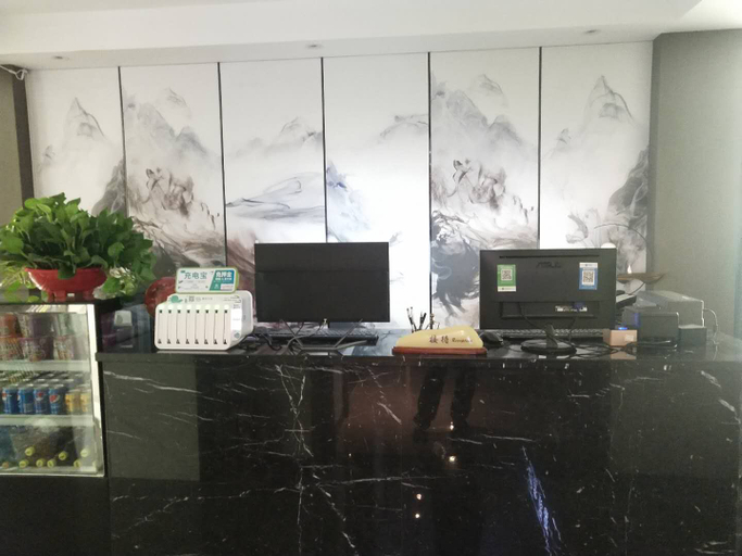 Others 4, Yunbo Hotel (Xintiandi Plaza Store), Huaihua