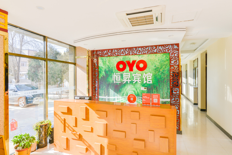Others 5, hengshengbianguan, Lanzhou