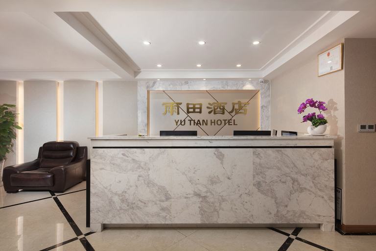 Others 3, Yutian Hotel, Chongqing