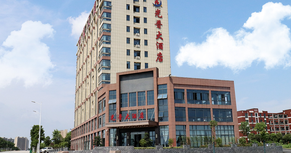 Exterior & Views 1, Chizhou Guangpu Hotel, Chizhou