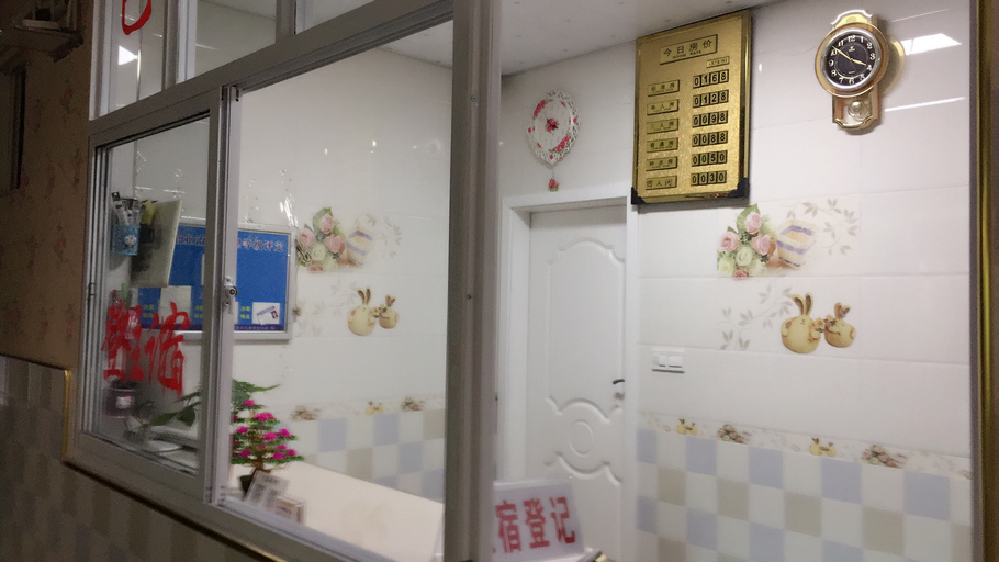 Others 4, Ji'an Hostel, Guangyuan